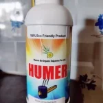 Humer