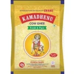 Kamdhenu Ghee